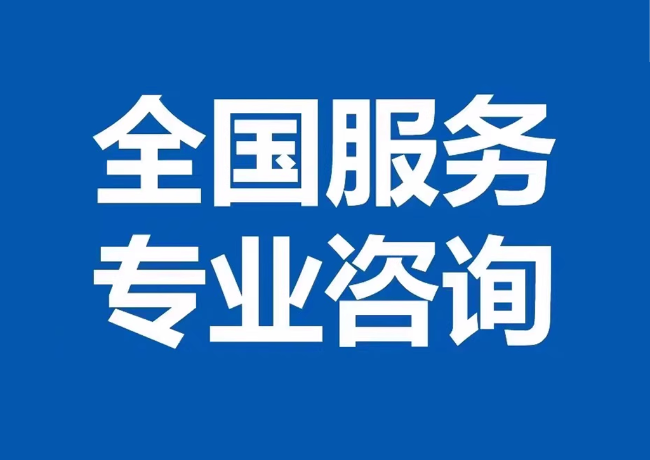 白城封存公积金代提