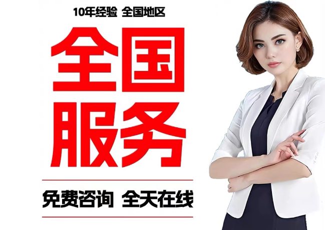 白城在职公积金代提